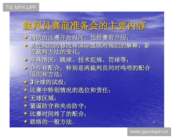 篮球掩护犯规判定的具体规则机制与标准 篮球掩护犯规判定的具体规则机制与标准