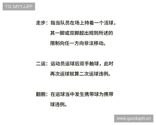 篮球比赛中发球违例判定的规则详解 篮球比赛中发球违例判定的规则详解