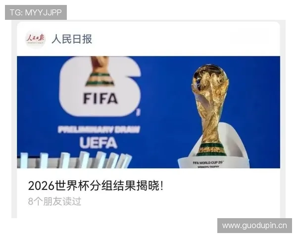 2026世界杯最新排名条件规则 2026世界杯最新排名条件规则