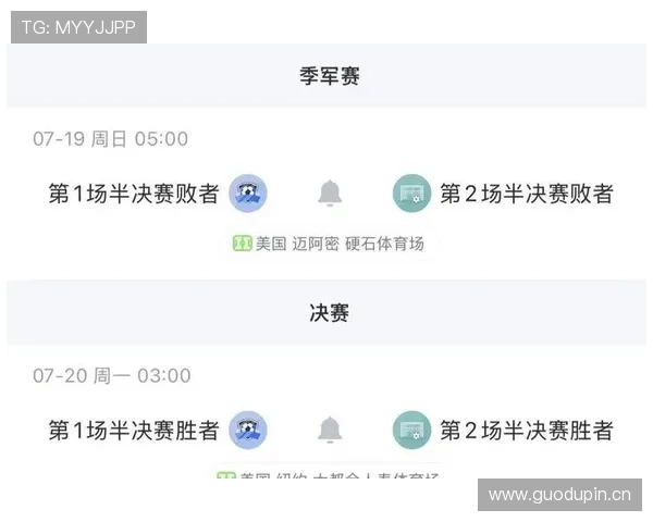 2026世界杯淘汰赛完整赛果：决赛前102场比赛全部结束